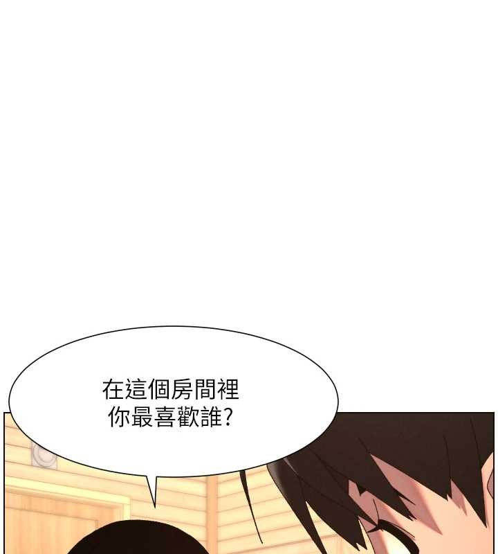 兄妹的秘密授课第99話-償「精」債:小希篇