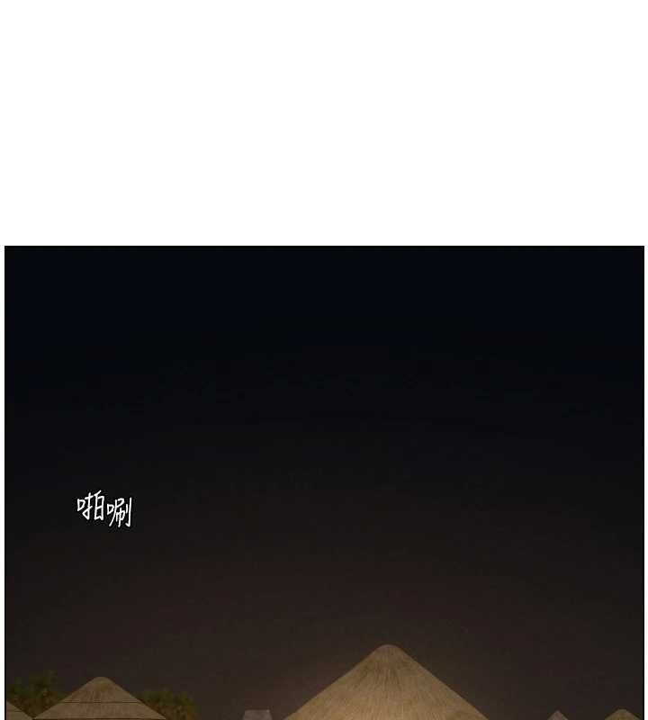 兄妹的秘密授课第99話-償「精」債:小希篇