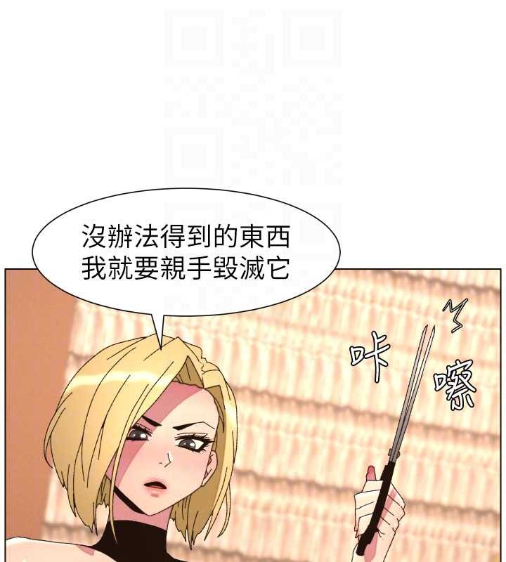 兄妹的秘密授课第99話-償「精」債:小希篇