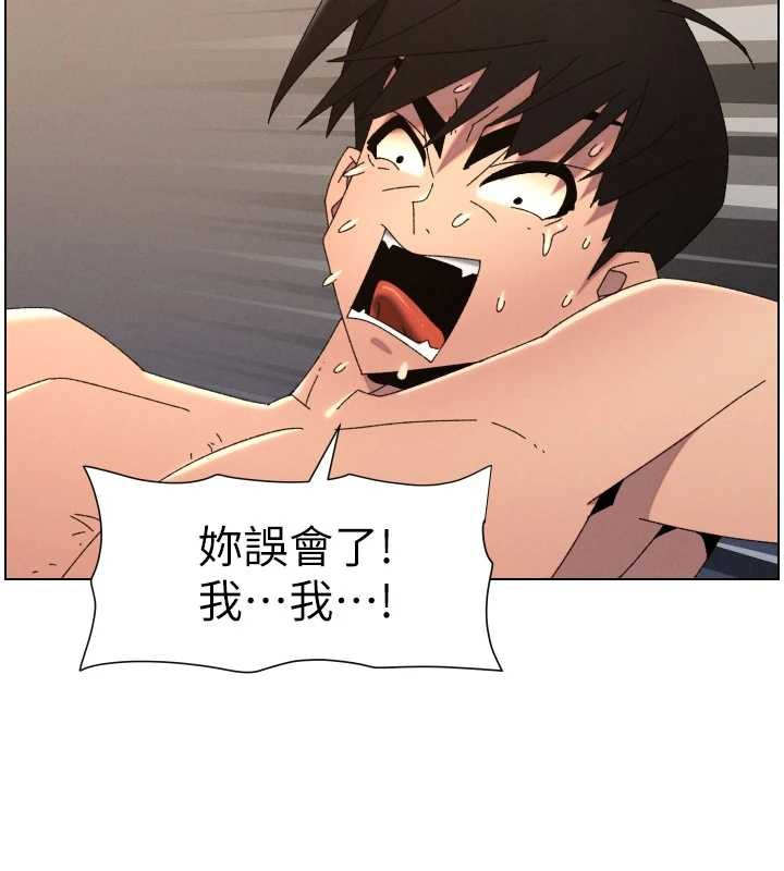 兄妹的秘密授课第99話-償「精」債:小希篇