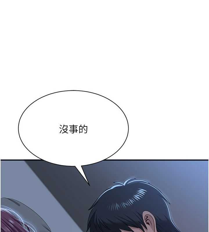 倒追游戏第41話-在女兒身邊做愛的刺激感