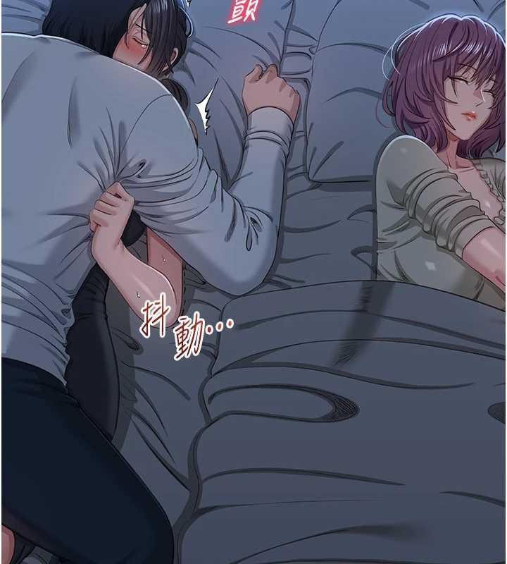 倒追游戏第41話-在女兒身邊做愛的刺激感