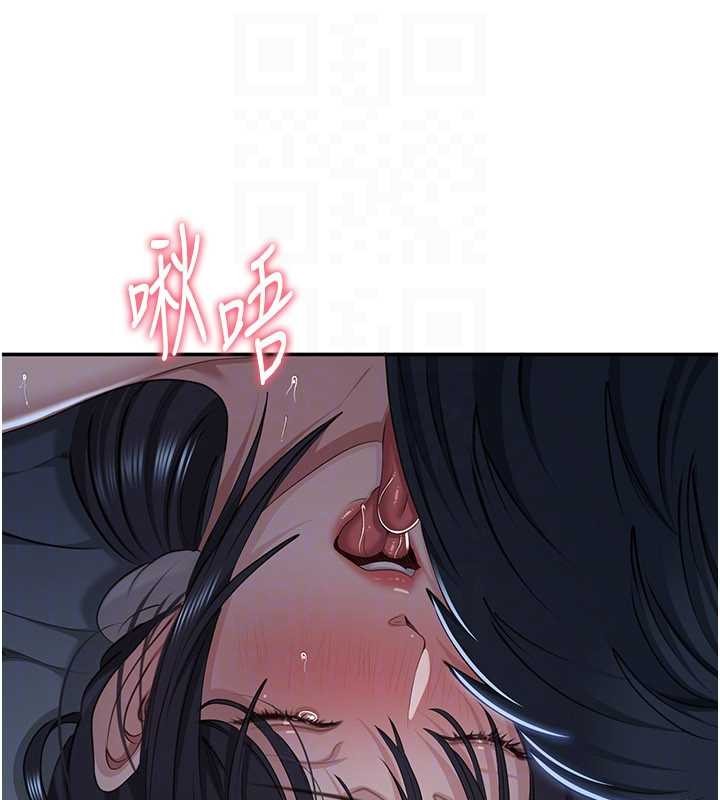 倒追游戏第41話-在女兒身邊做愛的刺激感