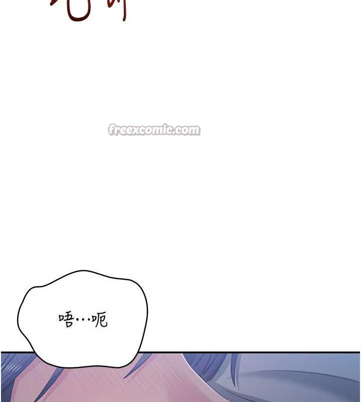 倒追游戏第41話-在女兒身邊做愛的刺激感