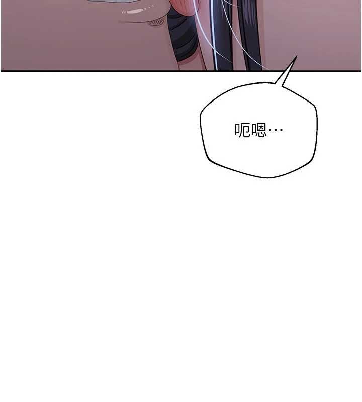 倒追游戏第41話-在女兒身邊做愛的刺激感