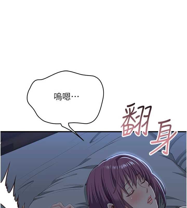 倒追游戏第41話-在女兒身邊做愛的刺激感