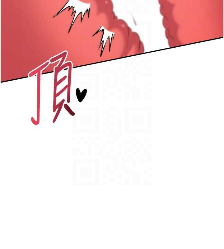 倒追游戏第41話-在女兒身邊做愛的刺激感