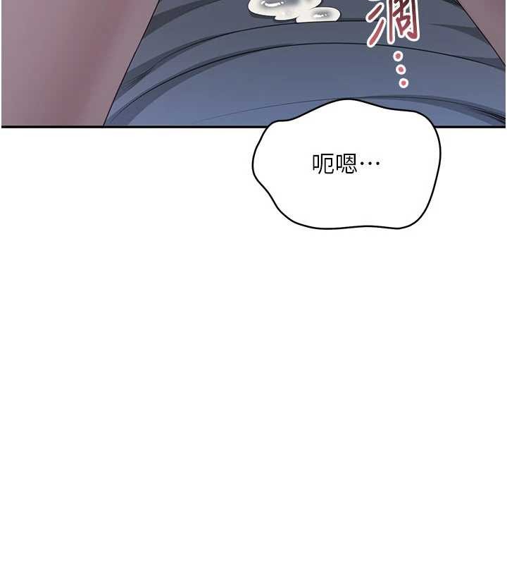 倒追游戏第41話-在女兒身邊做愛的刺激感