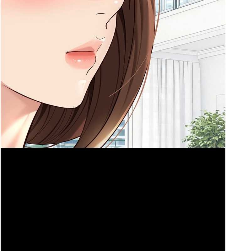 鲁蛇社畜的金手指第62話-這就是墮落的滋味