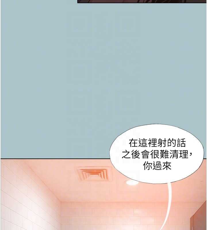 不要恋爱要打炮第34話-尚無答覆的告白