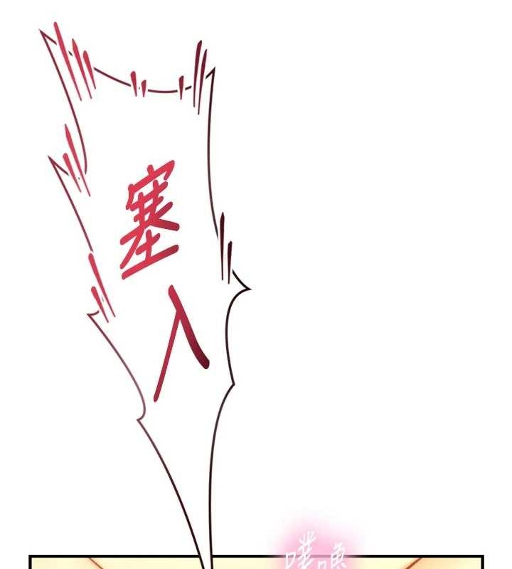 与生巨来第15話-洪水爆發的鮑鮑