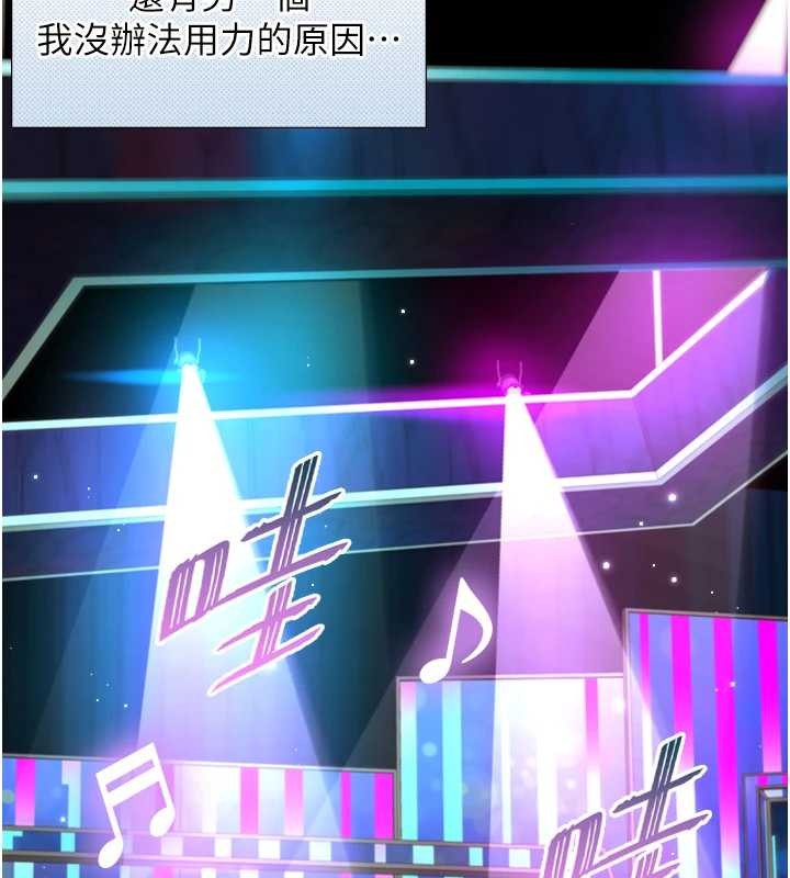 与生巨来第15話-洪水爆發的鮑鮑