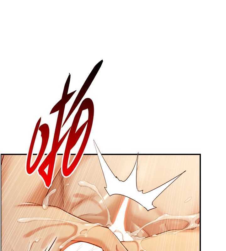 与生巨来第15話-洪水爆發的鮑鮑