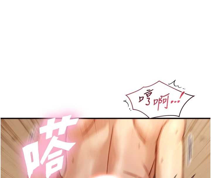 与生巨来第15話-洪水爆發的鮑鮑