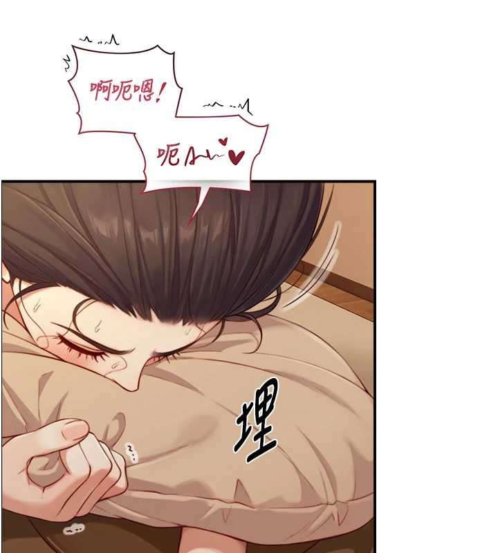 与生巨来第15話-洪水爆發的鮑鮑