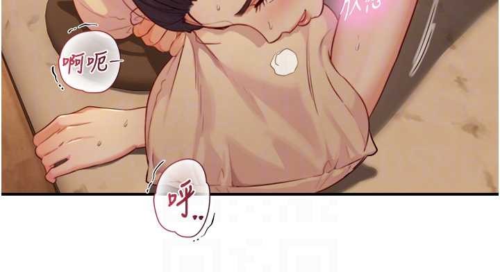 与生巨来第15話-洪水爆發的鮑鮑