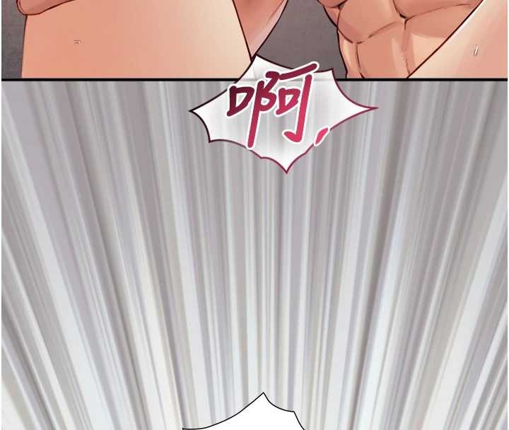 与生巨来第15話-洪水爆發的鮑鮑