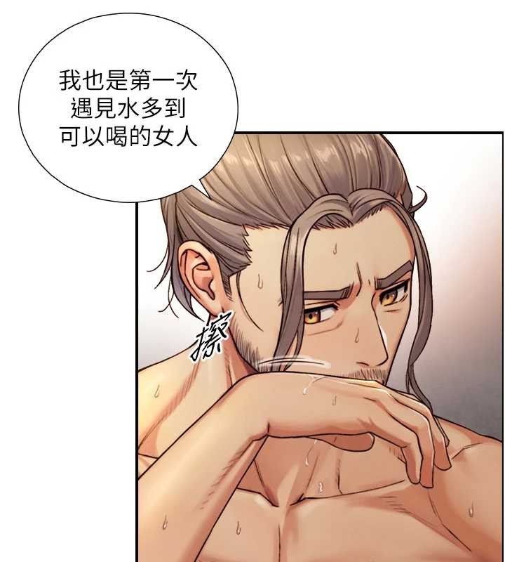 与生巨来第15話-洪水爆發的鮑鮑