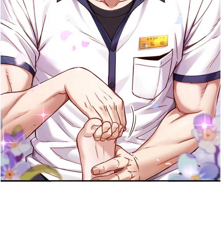 与生巨来第15話-洪水爆發的鮑鮑