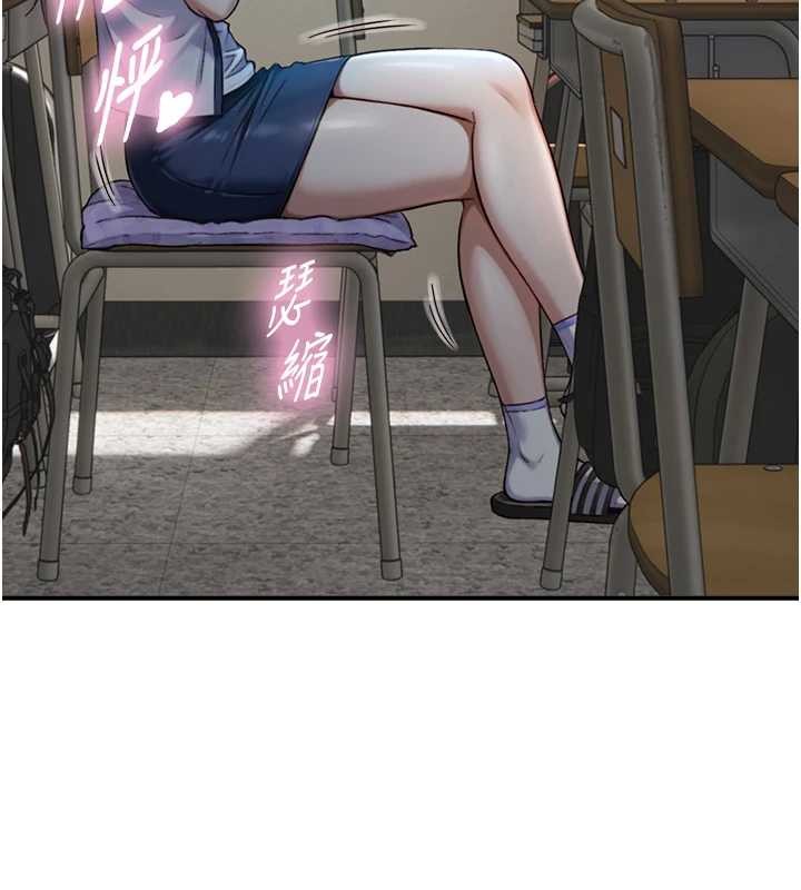 与生巨来第15話-洪水爆發的鮑鮑