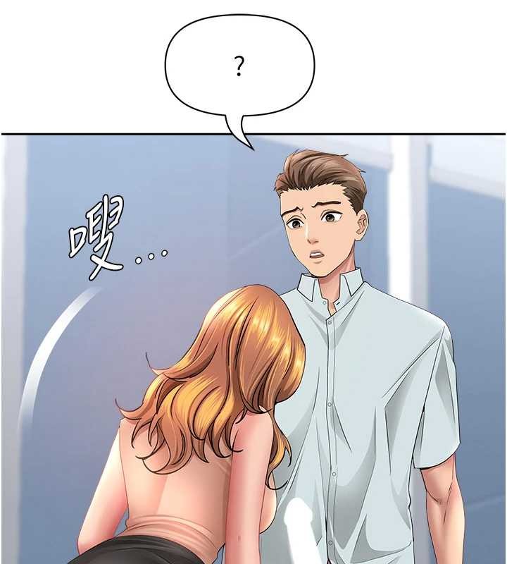 罪爱人妻第24話-你就直接射進來