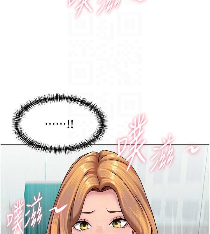 罪爱人妻第24話-你就直接射進來