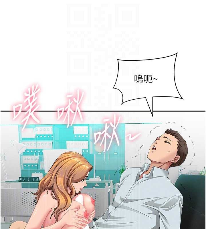 罪爱人妻第24話-你就直接射進來