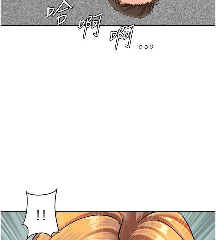 罪爱人妻第24話-你就直接射進來