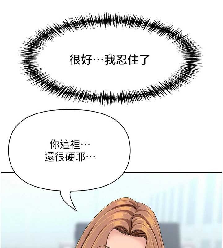 罪爱人妻第24話-你就直接射進來