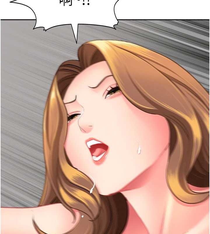 罪爱人妻第24話-你就直接射進來