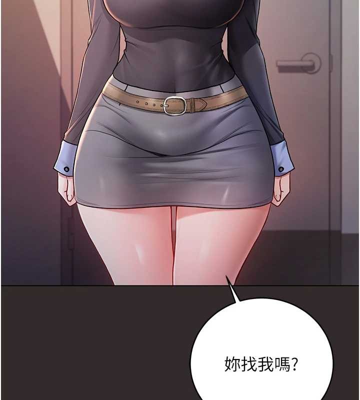 不纯吸血鬼第8話-學姐，妳這是在玩火