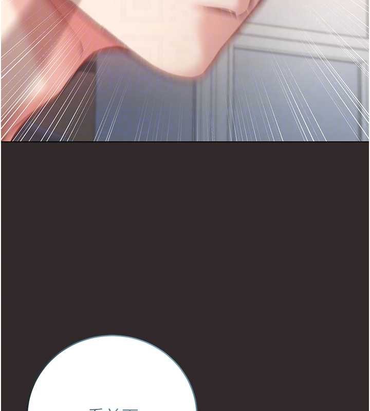 不纯吸血鬼第8話-學姐，妳這是在玩火