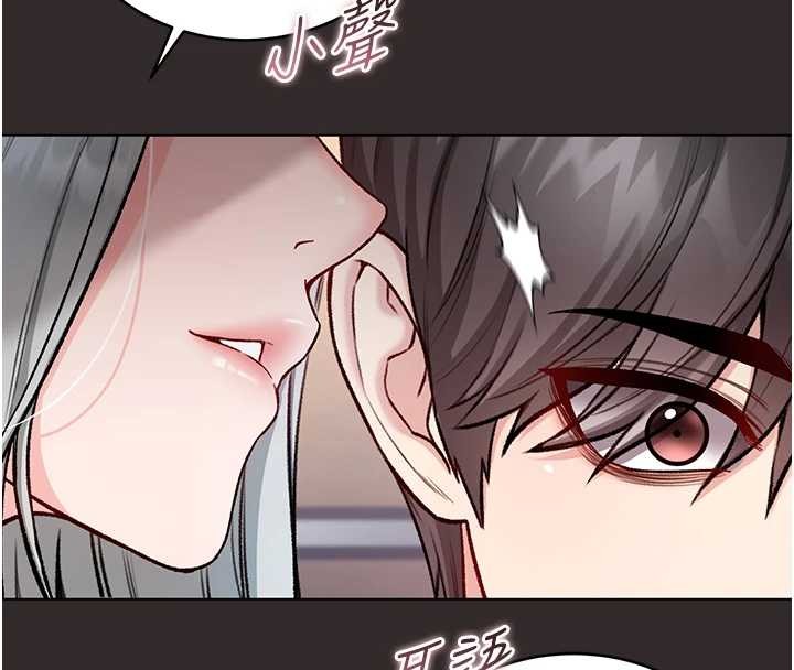 不纯吸血鬼第8話-學姐，妳這是在玩火