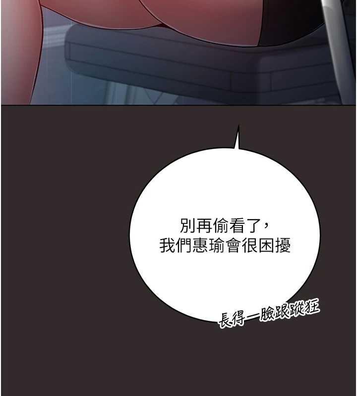 不纯吸血鬼第8話-學姐，妳這是在玩火