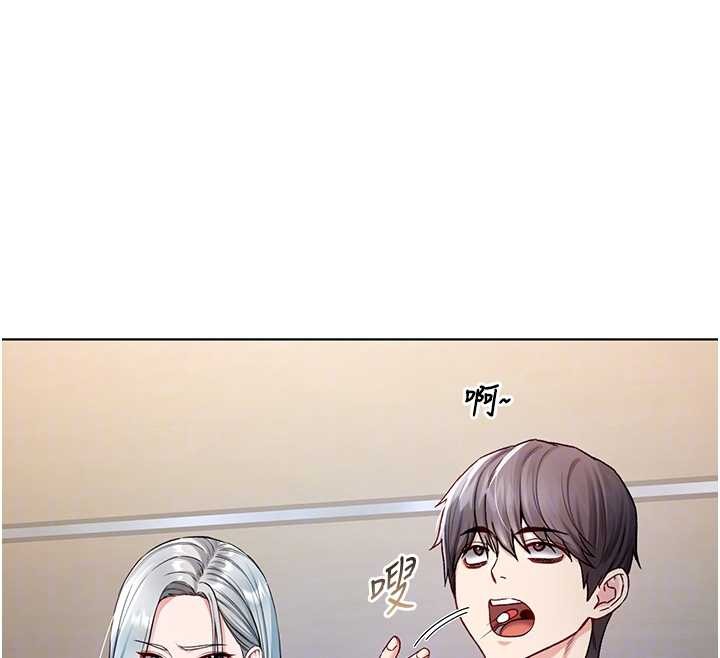 不纯吸血鬼第8話-學姐，妳這是在玩火