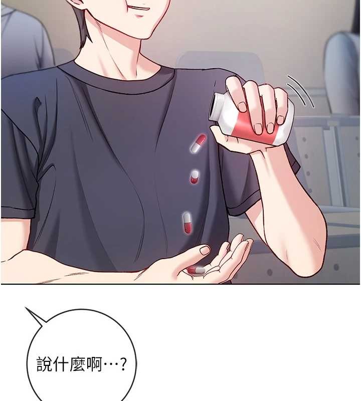 不纯吸血鬼第8話-學姐，妳這是在玩火