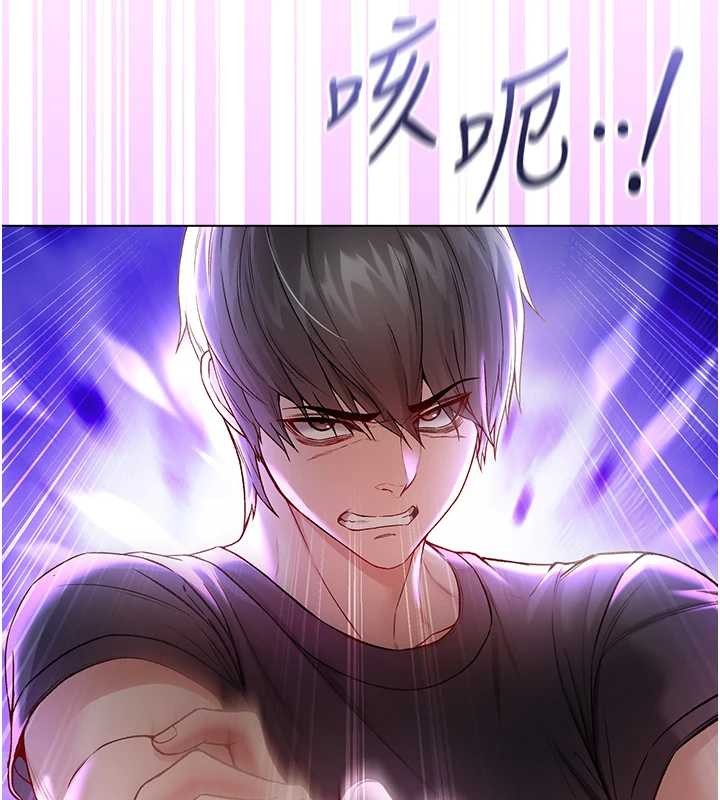 不纯吸血鬼第8話-學姐，妳這是在玩火