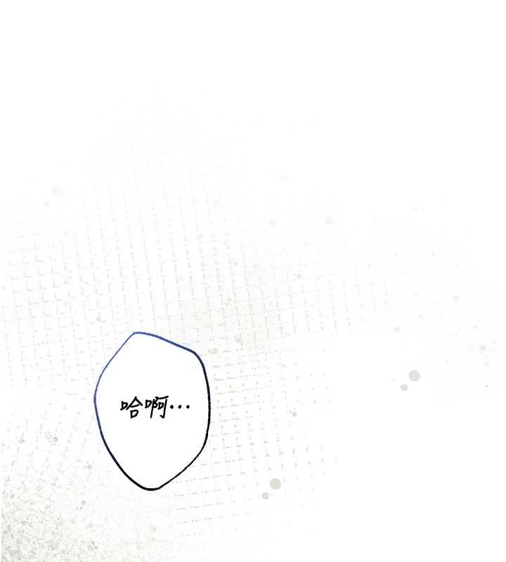 不纯吸血鬼第8話-學姐，妳這是在玩火