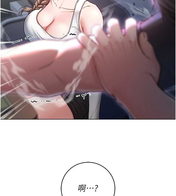 不纯吸血鬼第8話-學姐，妳這是在玩火