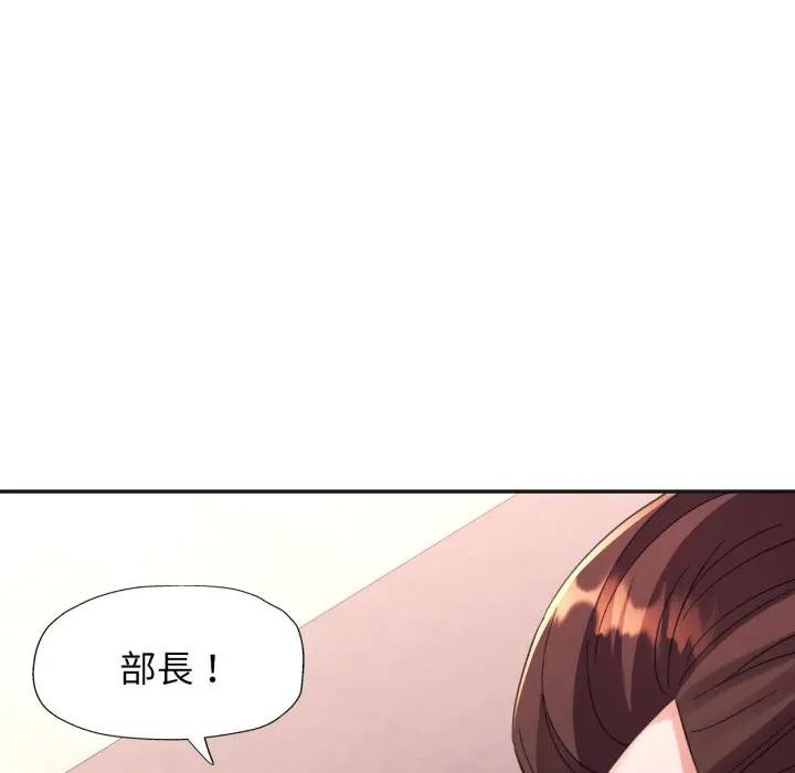 特别课程第3話