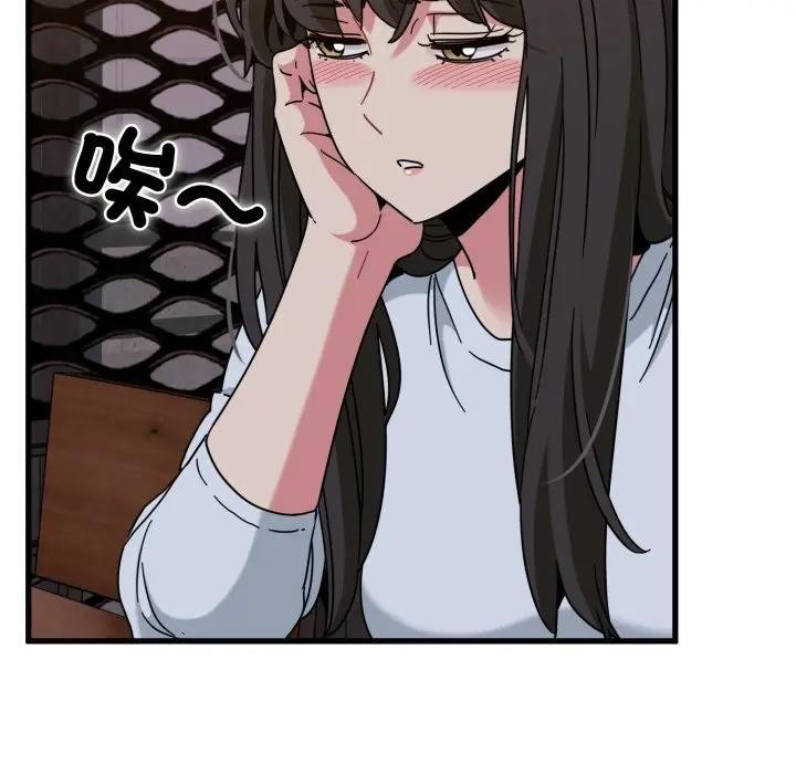 发小碰不得第109話