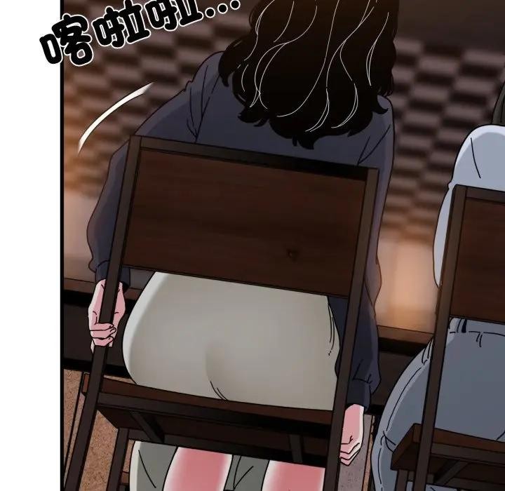 发小碰不得第109話