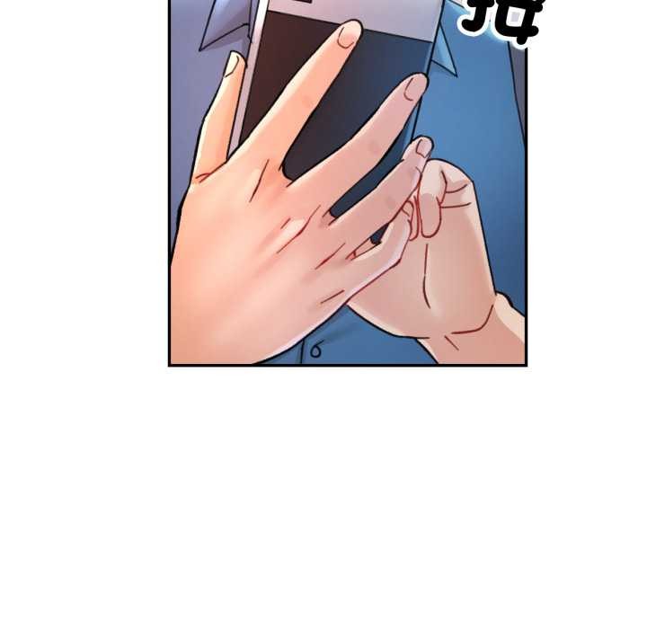 可以爱你吗第94話