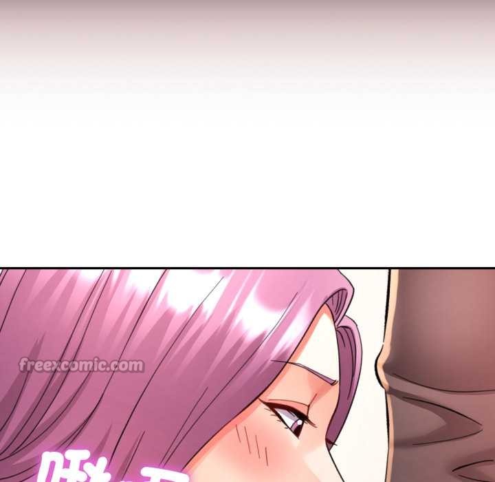 可以爱你吗第94話