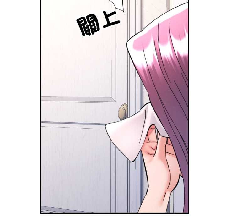 可以爱你吗第94話