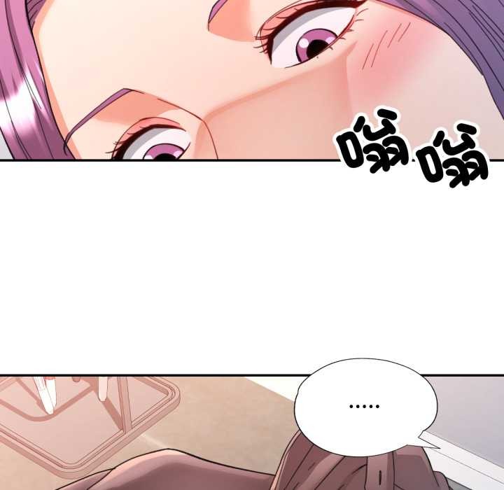 可以爱你吗第94話