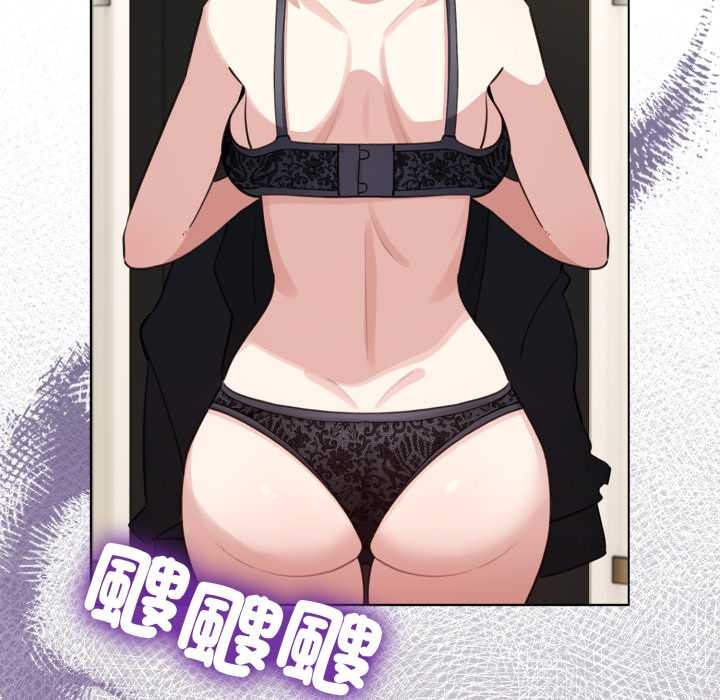 配角的生存任务第55話