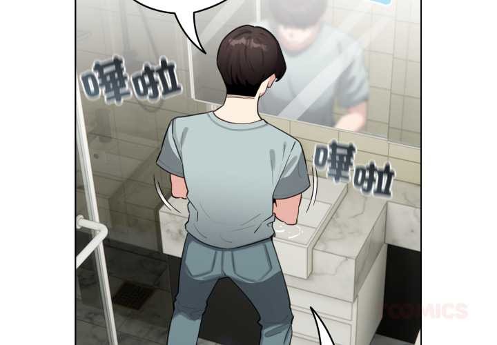 配角的生存任务第55話