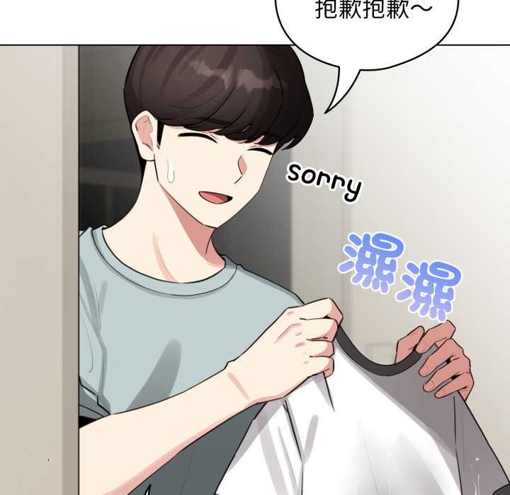 配角的生存任务第55話