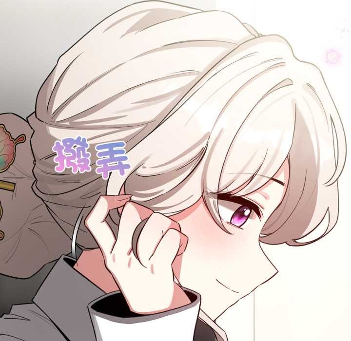 配角的生存任务第55話